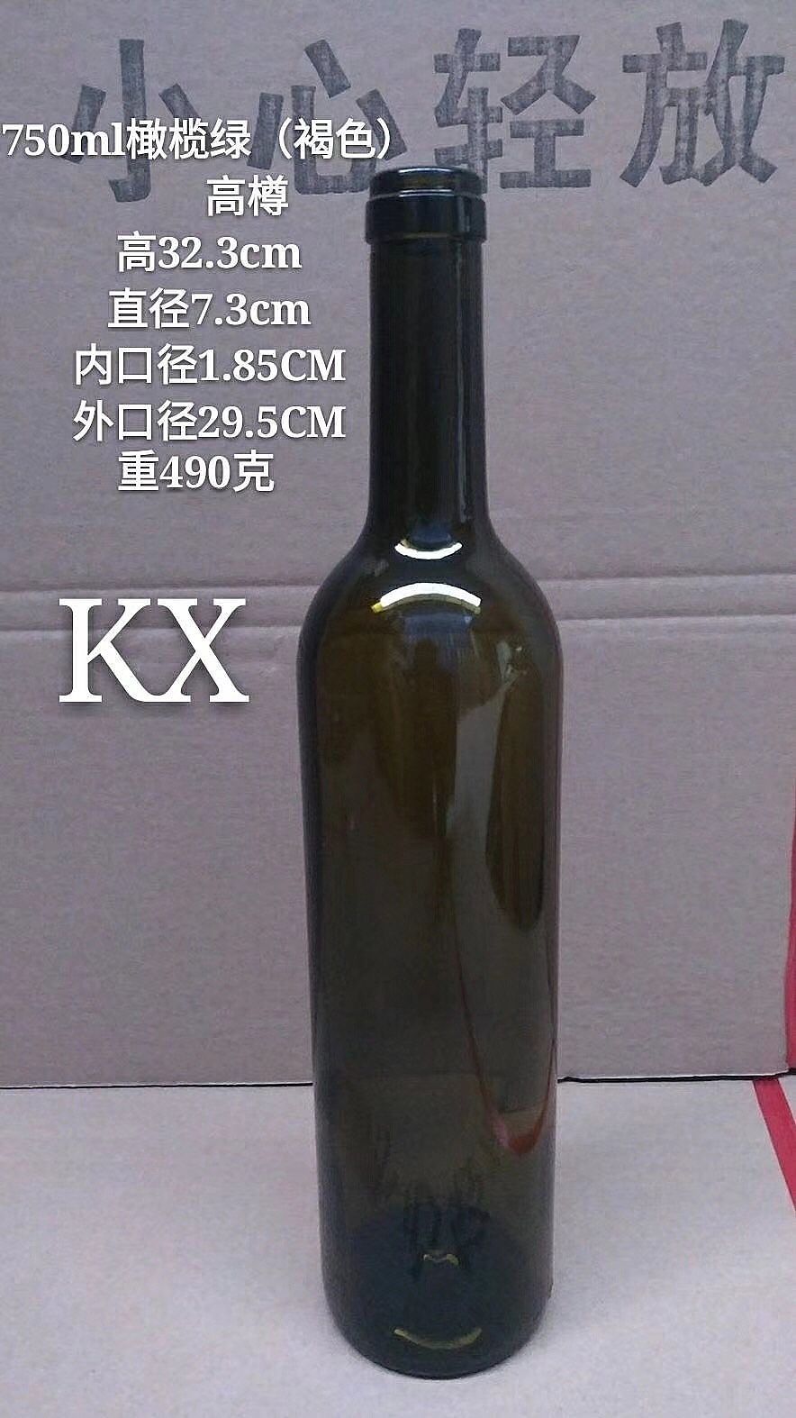 紅酒瓶木塞，酒瓶塞